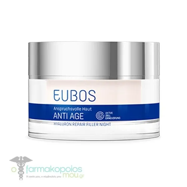 Eubos Hyaluron Repair Filler Night Cream, 50ml