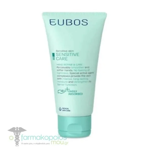 Eubos Sensitive Care Repair & Protection Moisturizing & Regenerating Hand Cream, 25ml