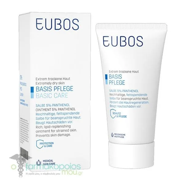 Eubos Basic Care Ointment for Extremely Dry Skin with 5% Panthenol, 75ml