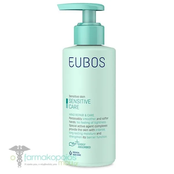 Eubos Sensitive Ενυδατική & Αναπλαστική Κρέμα Χεριών, 150ml