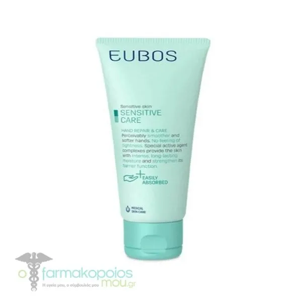 Eubos Sensitive Care Hand Repair & Care, 25ml