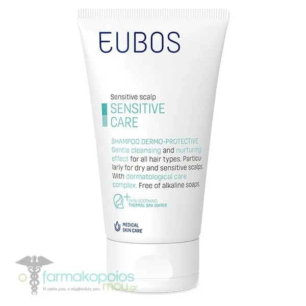 Eubos Sensitive Care Shampoo Dermo-Protective Δερμοπροστατευτικό Σαμπουάν για Ευαίσθητα & Ξηρά Μαλλιά, 150ml
