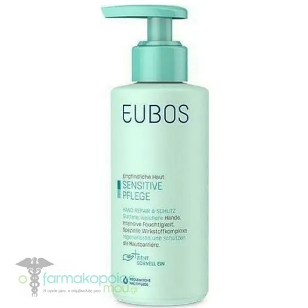 Eubos Sensitive Hand Repair & Care Cream, 150ml