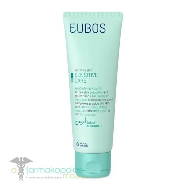 Eubos Sensitive Hand Repair & Care Cream, 75ml