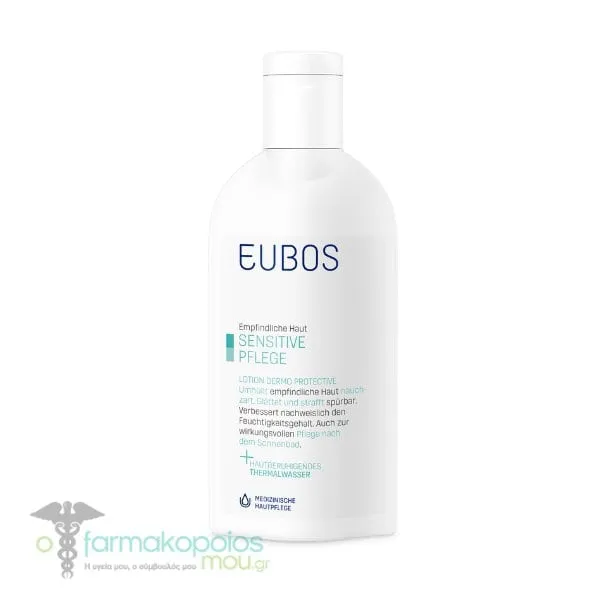 Eubos Sensitive Dermo-Protective Body Lotion, 200ml