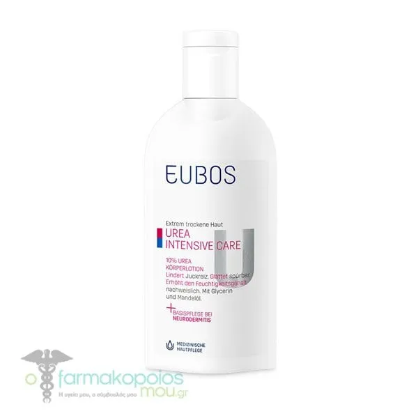 Eubos Urea 10% Lipo Repair Lotion, 200ml