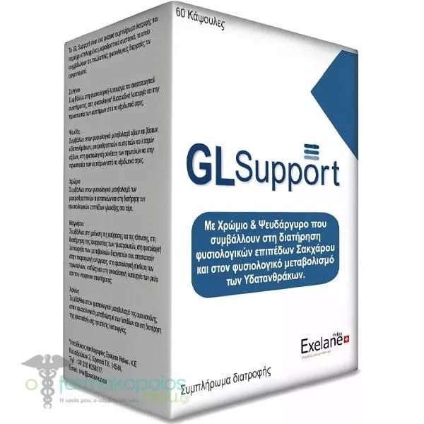 Exelane GL Support, 60caps