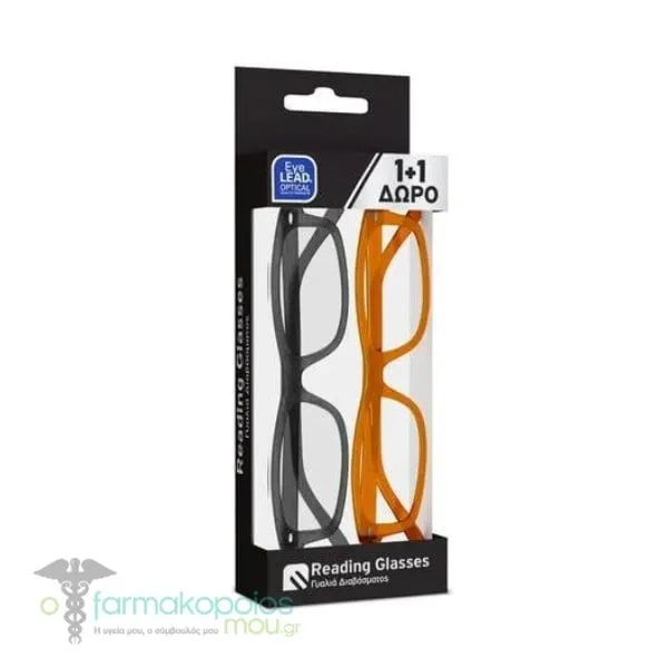 Eyelead Promo (1+1) Γυαλιά Διαβάσματος Γκρι &amp; Μελί, 2τεμ, 1σετ
