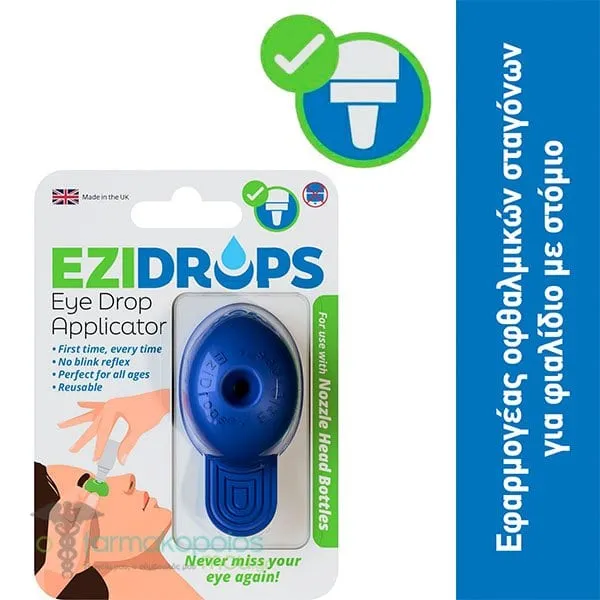EZIDROPS Εφαρμογέας Οφθαλμικών Σταγόνων για Φιαλίδιο με Στόμιο, 1τεμ