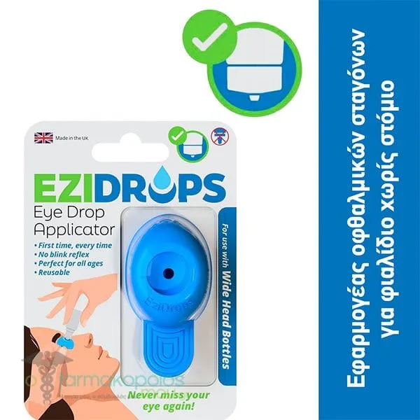 EZIDROPS Εφαρμογέας Οφθαλμικών Σταγόνων για Φιαλίδιο Χωρίς Στόμιο, 1τεμ