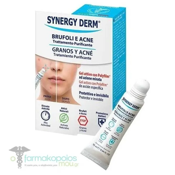 Fadopharm Synergy Derm Gel for Acne & Pimples, 15ml