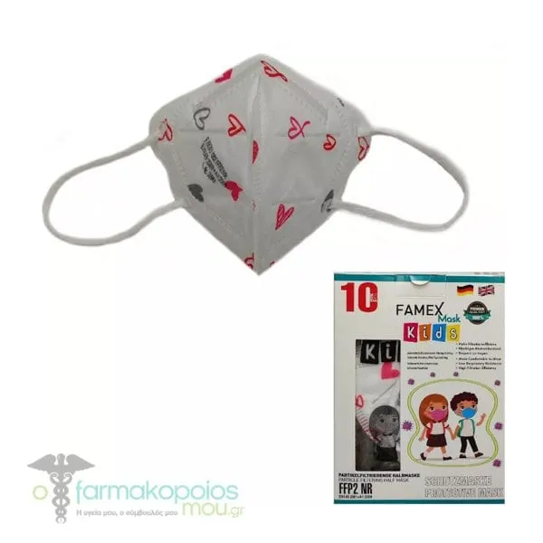 Famex Kids Particle Filtering Half Mask FFP2/KN95 (BFE>98%), 10pcs - Καρδιές