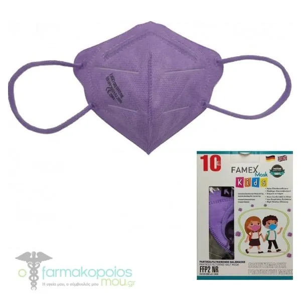Famex Kids Particle Filtering Half Mask FFP2/KN95 (BFE>98%), 10pcs - Λίλα