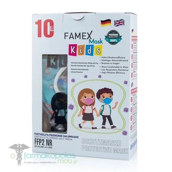 Famex Kids Particle Filtering Half Mask FFP2/KN95 (BFE>98%), 10pcs - Καπέλο Γαλάζιο