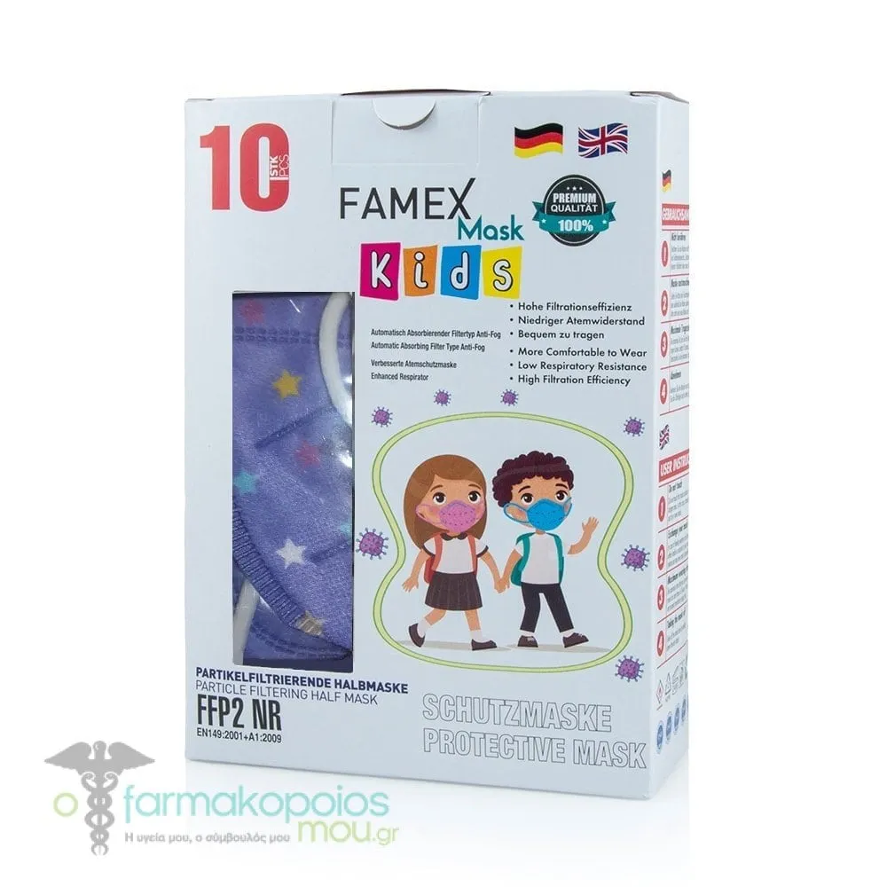 Famex Kids Particle Filtering Half Mask FFP2/KN95 (BFE>98%), 10pcs - Αστέρια Μωβ