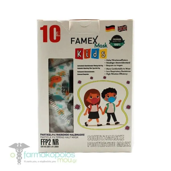 Famex Kids Particle Filtering Half Mask FFP2/KN95 (BFE>98%), 10pcs - Δεινοσαυράκια
