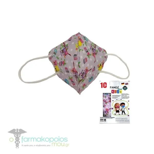 Famex Kids Particle Filtering Half Mask FFP2/KN95 (BFE>98%), 10pcs - Κουκουβάγια