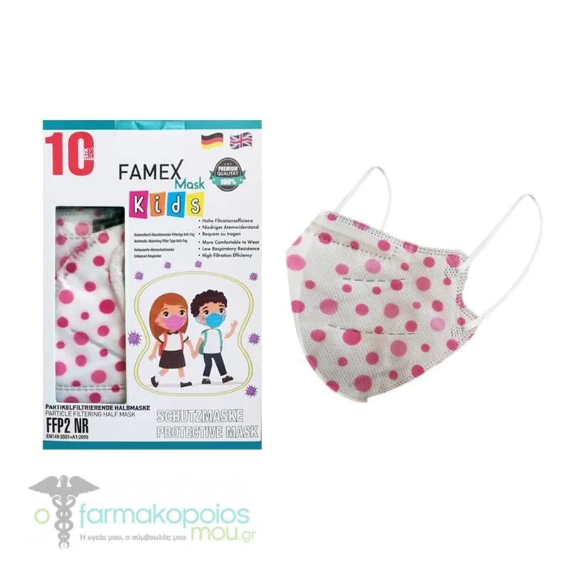 Famex Kids Particle Filtering Half Mask FFP2/KN95 (BFE>98%), 10pcs - Πουά
