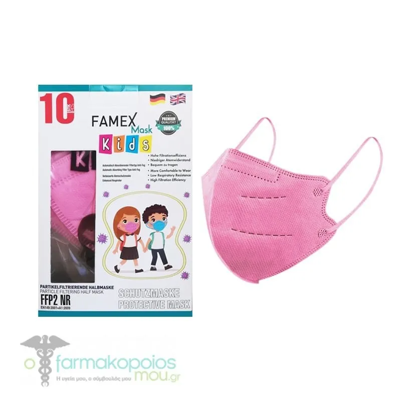 Famex Kids Particle Filtering Half Mask FFP2/KN95 (BFE>98%), 10pcs - Ρόζ