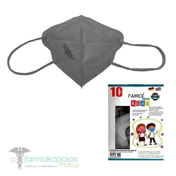 Famex Kids Particle Filtering Half Mask FFP2/KN95 (BFE>98%), 10pcs - Γκρί