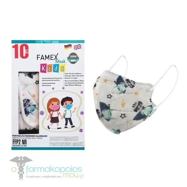 Famex Kids Particle Filtering Half Mask FFP2/KN95 (BFE>98%), 10pcs - Astrokid