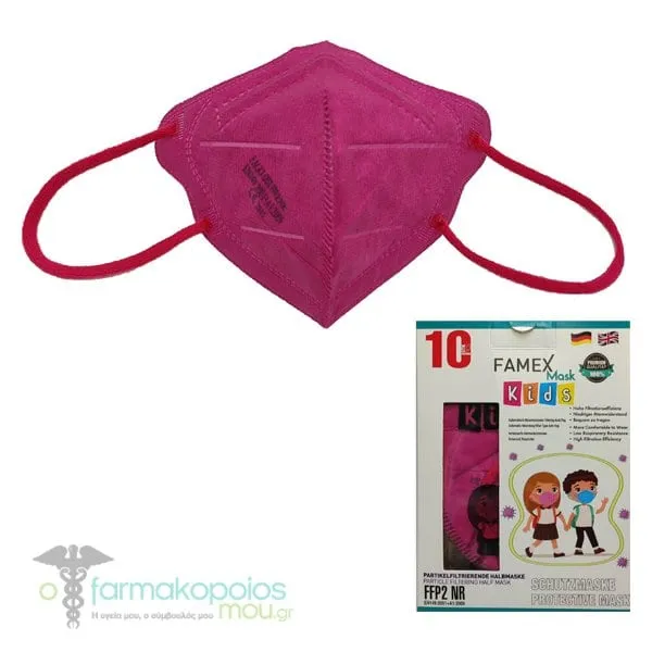 Famex Kids Particle Filtering Half Mask FFP2/KN95 (BFE>98%), 10pcs - Dark Pink