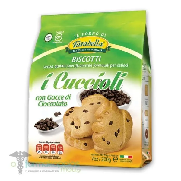 Farabella Gluten Free Chocolate Cookies, 200g