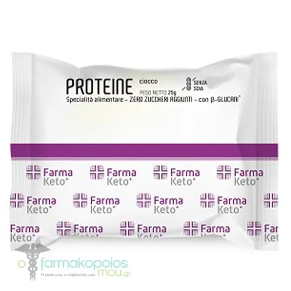 FarmaKeto+ Isolate Protein Πρωτεΐνη Μονής Δόσης με Γεύση Σοκολάτα, 25g