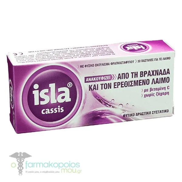 Farmasyn Isla Cassis Lozenges for Hoarseness & Sore Throat, 30pcs