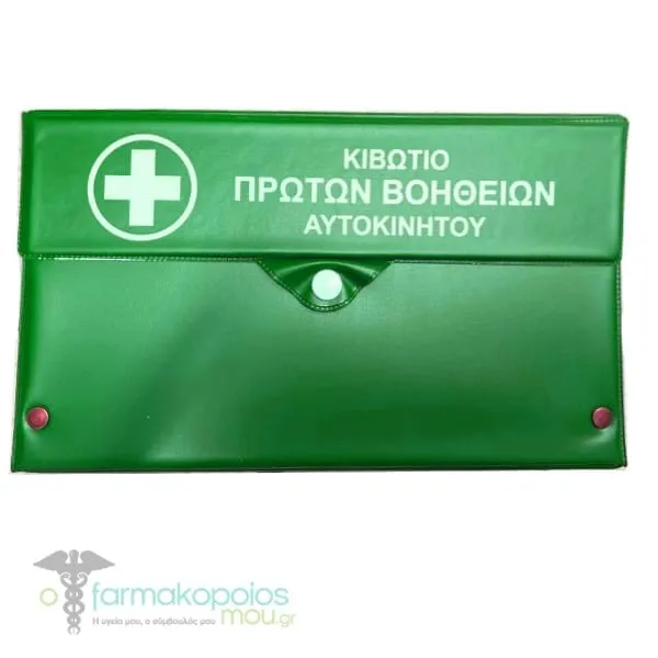 First Aid Kit Car Pharmacy Bag, 1pc - Λαχάνι