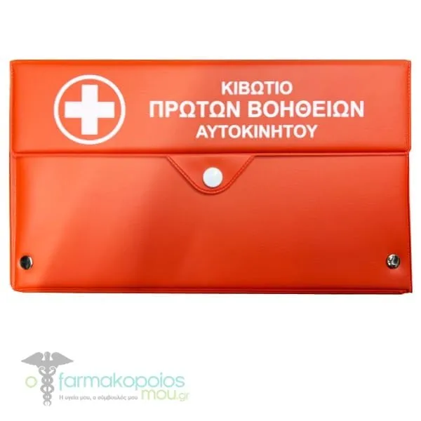 First Aid Kit Car Pharmacy Bag, 1pc - Πορτοκάλι