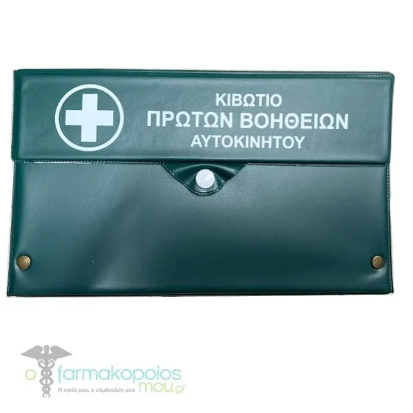 First Aid Kit Car Pharmacy Bag, 1pc - Πρασινο