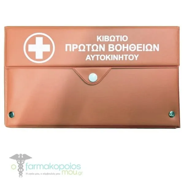 First Aid Kit Κενό Κιβώτιο Πρώτων Βοηθειών Αυτοκινήτου, 1τεμ