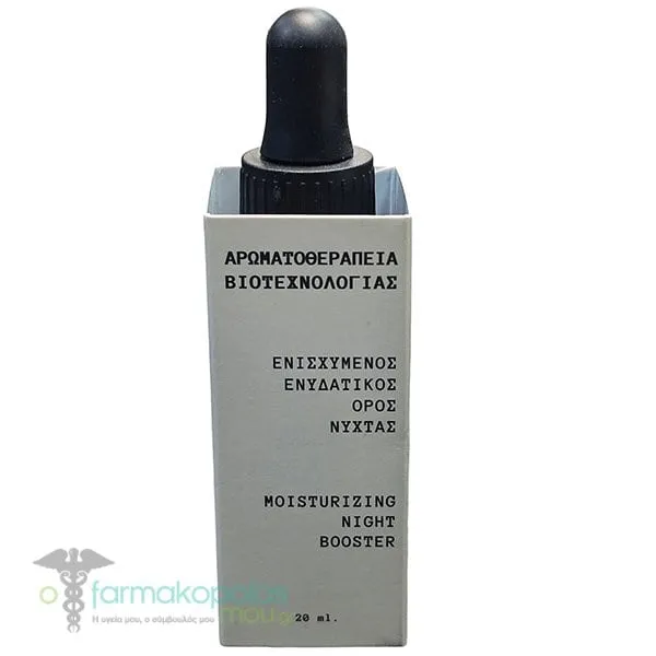 Viogenesis Ολοκληρωμένη Πρόταση για την Ακμή με TetraOxygen, 60ml & Zinc Citrate Depot 30mg, 60tabs, 1σετ