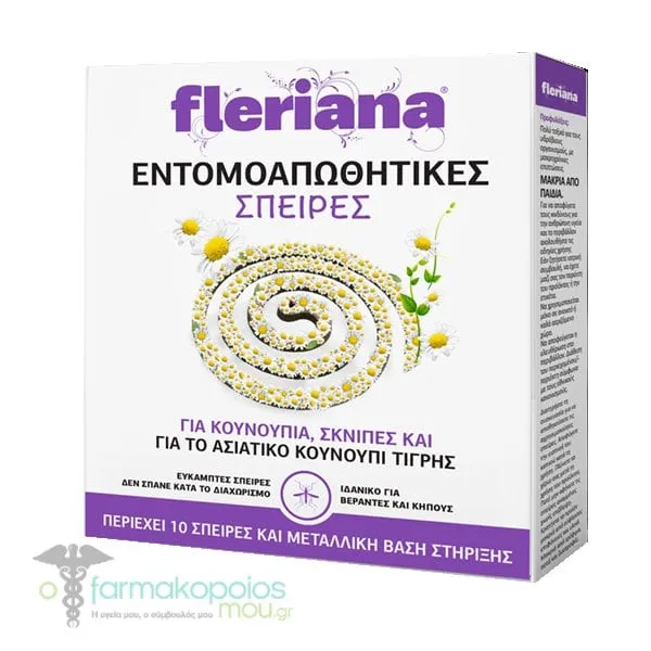 Fleriana Insect Repellent Coils, 10pcs