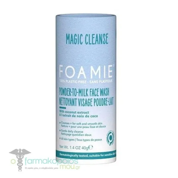 Foamie Powder-to-Milk Face Wash, 40g