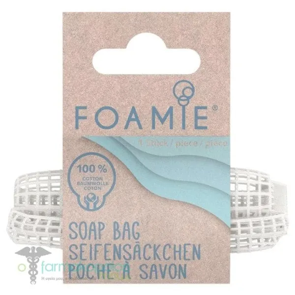 Foamie Soap Bag Διχτάκι Aποθήκευσης &amp; Mεταφοράς Σαπουνιού, 1τεμ