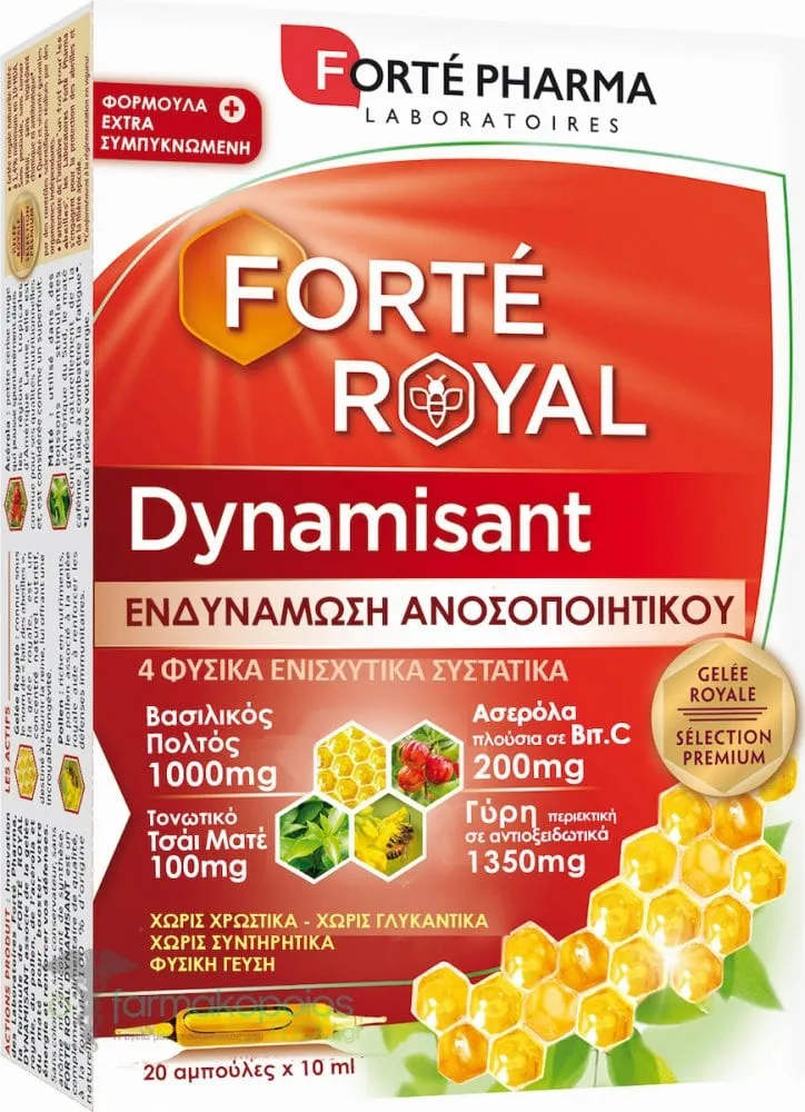 Forte Pharma Forte Royal Dynamisant Immune, 20amps x 10ml