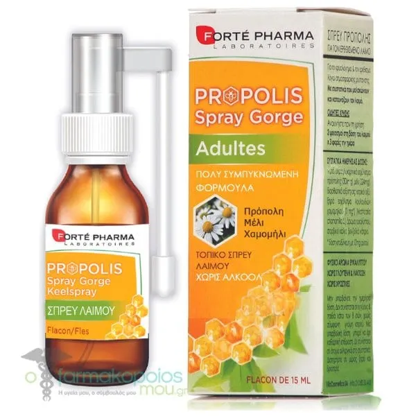 Forte Pharma Propolis Spray, 15ml