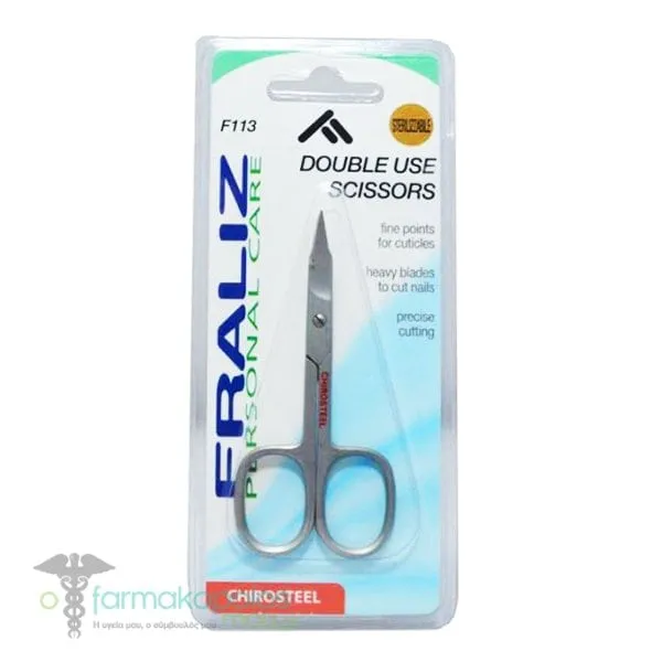 Fraliz Double Use Scissors F113, Ψαλιδάκι Διπλής Χρήσης, 1 τεμάχιο