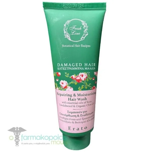 Fresh Line Erato Σαμπουάν Επανόρθωσης &amp; Ενυδάτωσης, 75ml
