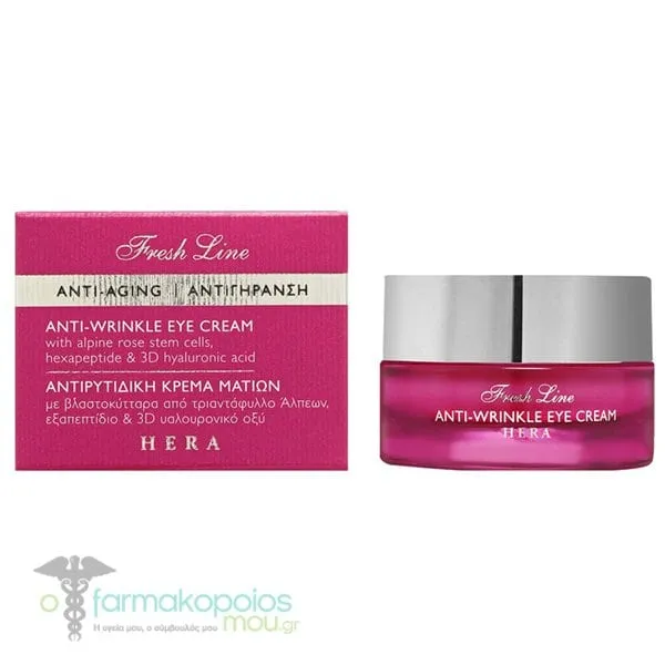 Fresh Line Hera Αντιρυτιδική Κρέμα Ματιών, 15ml