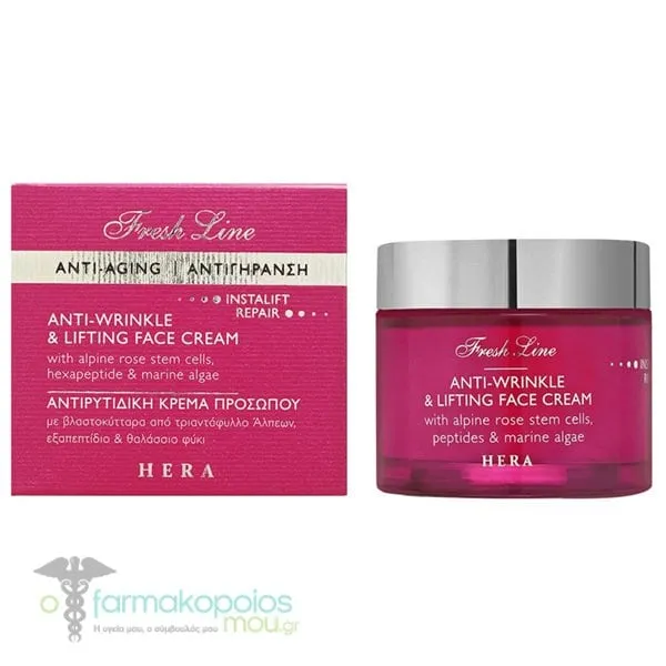 Fresh Line Hera Αντιρυτιδική Κρέμα Προσώπου, 50ml