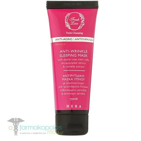 Fresh Line Hera Αντιρυτιδική Μάσκα Ύπνου, 75ml