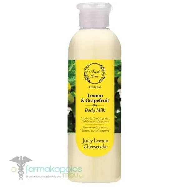 Fresh Line Lemon & Grapefruit Γαλάκτωμα Σώματος, 200ml