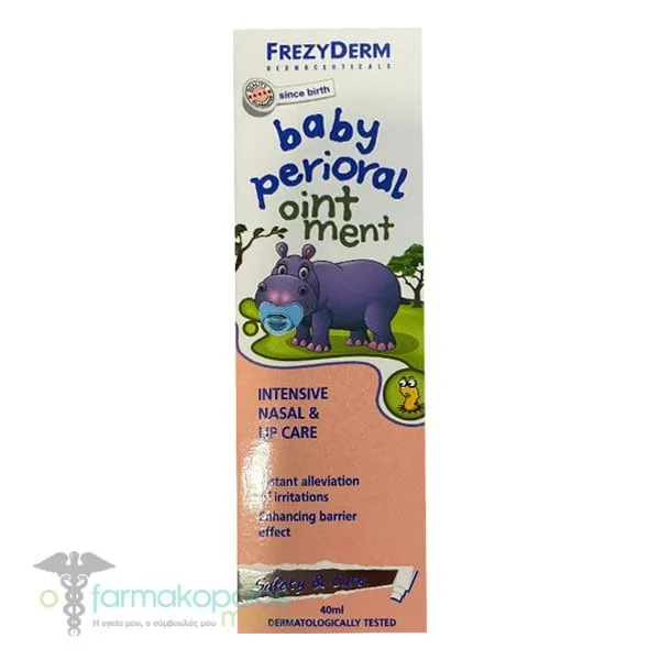 Frezyderm Baby Perioral Cream, 40ml