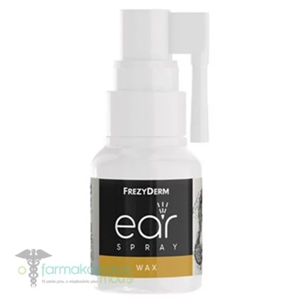 Frezyderm Ear Spray Wax Ωτικό Σπρέι, 15ml