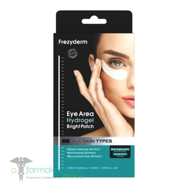 Frezyderm Eye Area Hydrogel Bright Patch, 8pcs