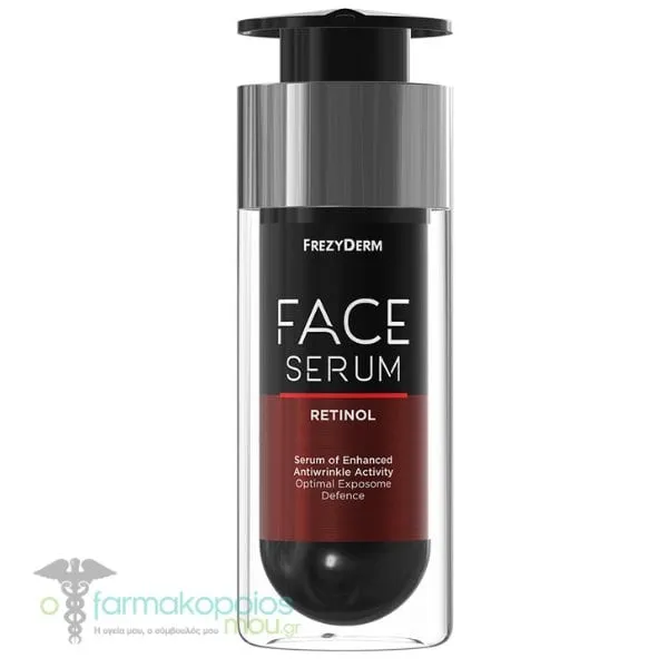 Frezyderm Face Serum Retinol, 30ml