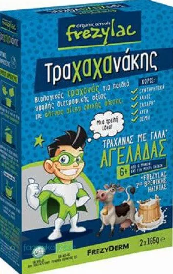 Frezyderm Frezylac Trahahanakis Trahana with Cow Milk 6m+, 2x165gr
